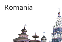 罗马尼亚 